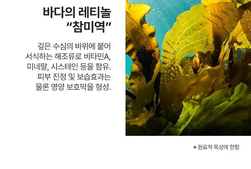 [붙이는 스킨부스터] 아로셀 보툴케어 그래핀 마스크 5매 상세페이지 12